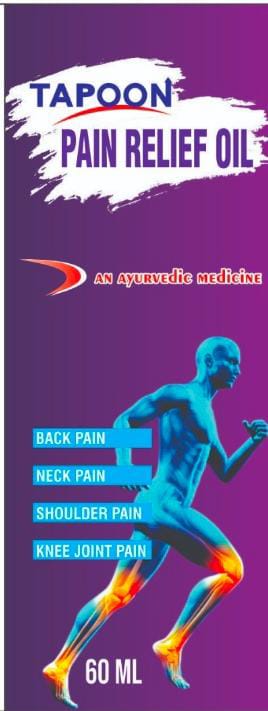 PAIN RELIEF OIL